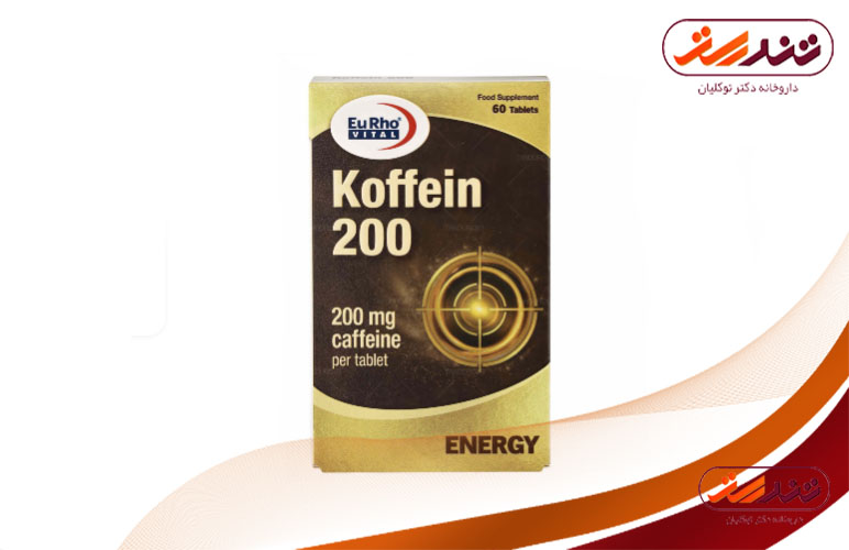 کافئین یورو ویتال