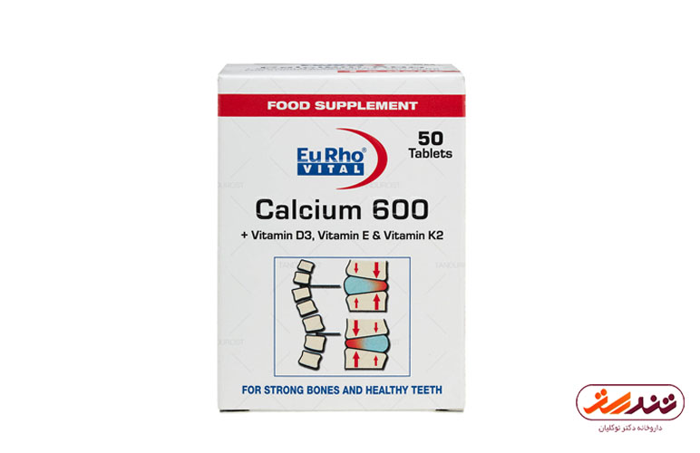 کلسیم 600 یورو ویتال