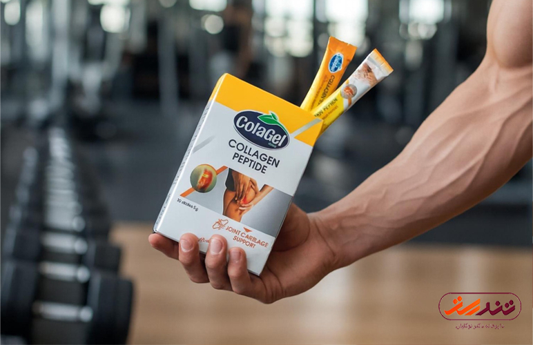 : کلاژن پپتاید چیست و چه کاربردی در ورزش دارد؟