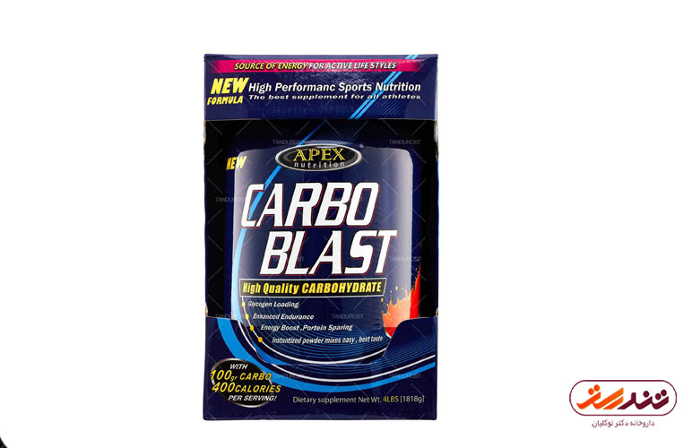 کربو بلاست آپکس