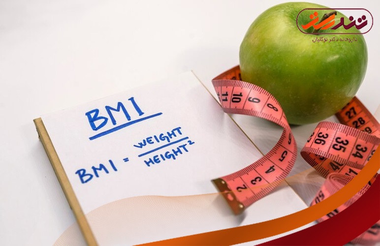 معرفی شاخص توده بدن BMI