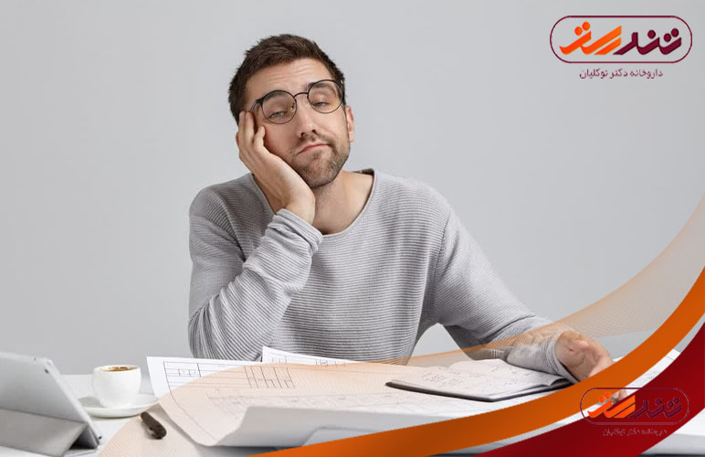 دلایل خستگی مزمن و راه های کاهش آن