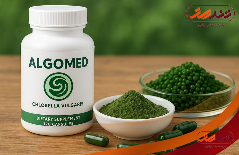 مکمل آلگومد یا جلبک سبز چيست و چه خواصی دارد؟