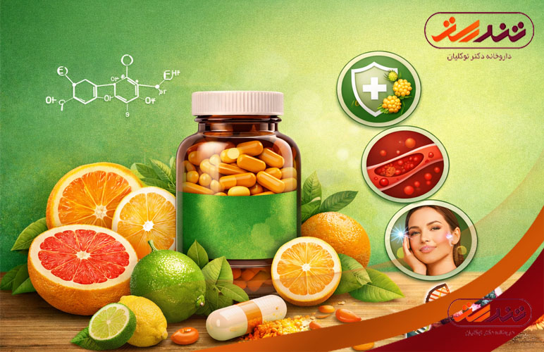 سیتروس بیوفلاونوئیدها چی هستند و چه کاربردی دارند؟