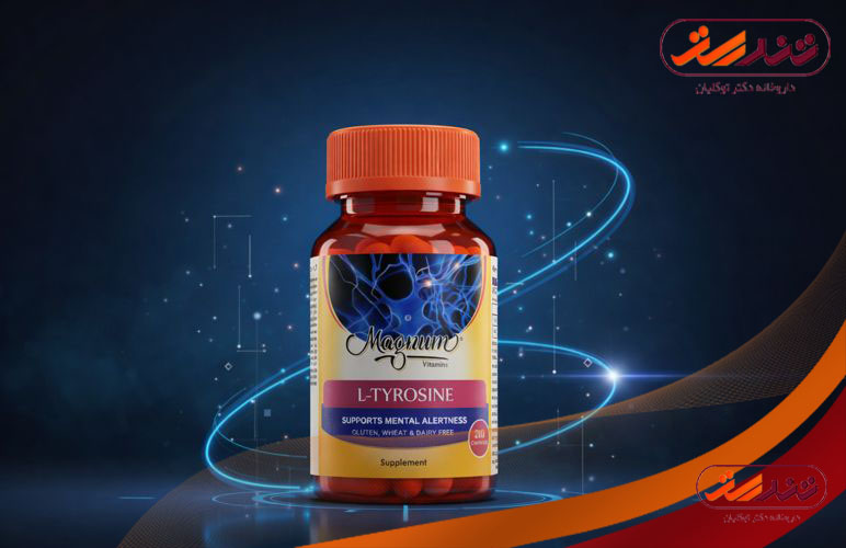 مکمل ال تیروزین چیست و چه کاربردی دارد؟