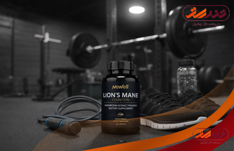 مکمل قارچ یال شیر یا هریسیوم چیست و چه کاربردی دارد؟