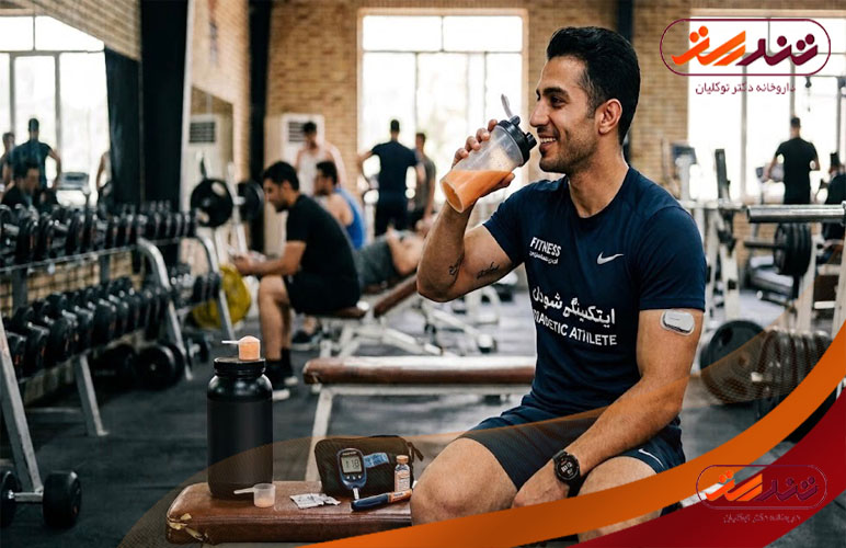 راهنمای انتخاب مکمل بدنسازی برای افراد دیابتی، کدام مکمل ها بدون قند هستند؟