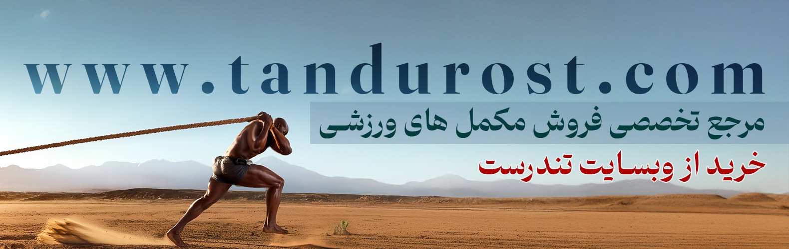 slider Tandurost